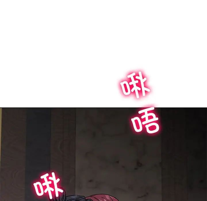 同寝第4话