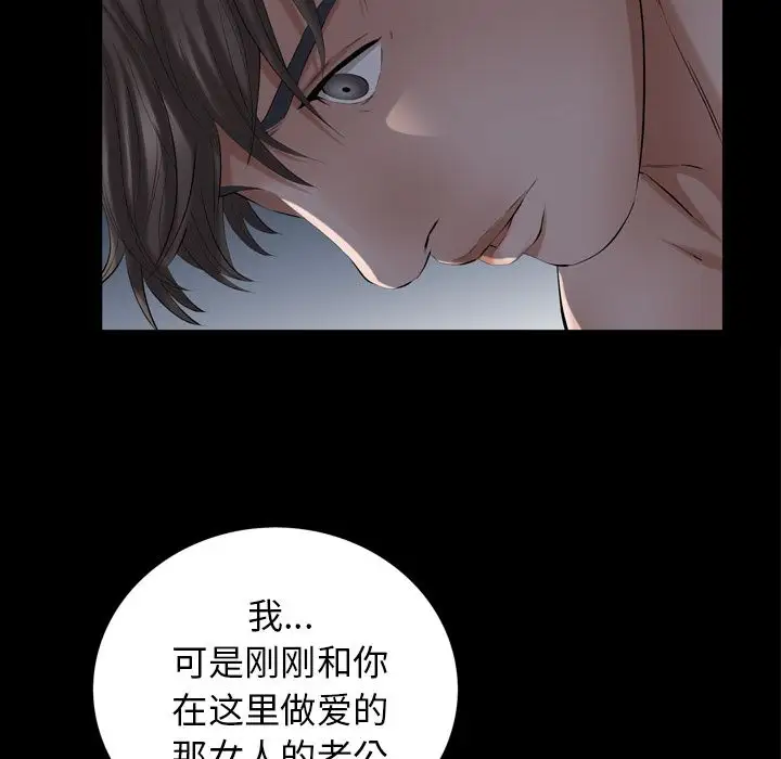 他的她第29章
