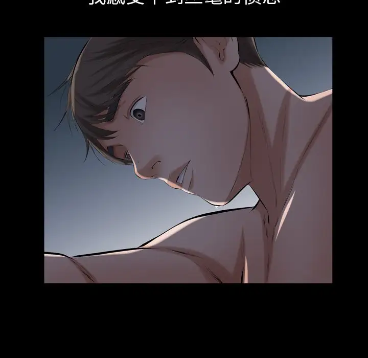 他的她第29章