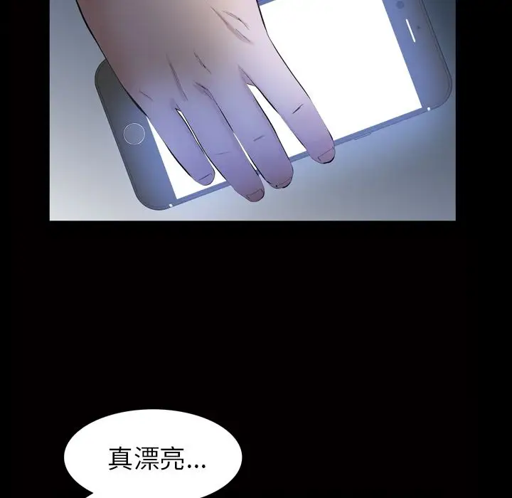 他的她第29章