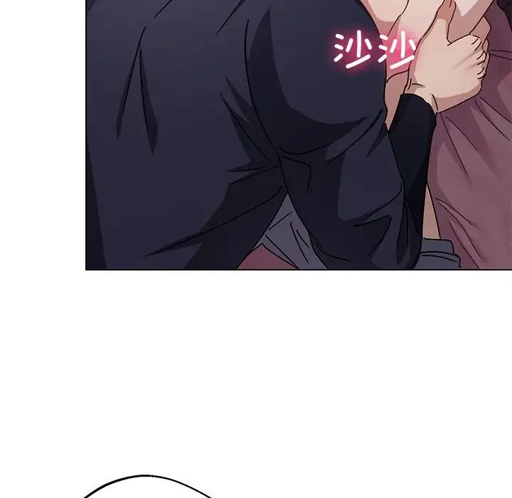 同寝第4话