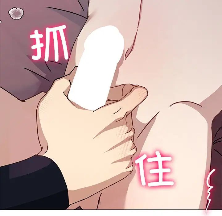 同寝第4话