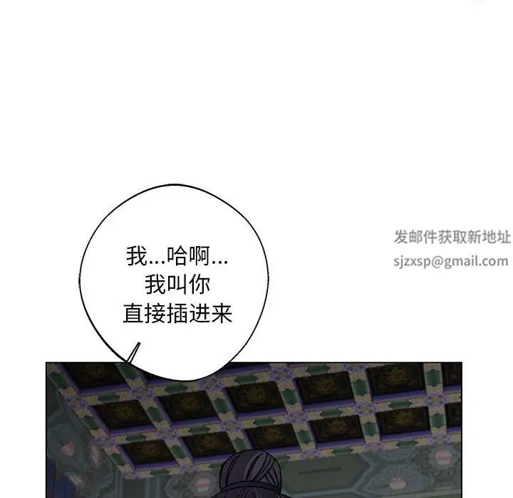 同寝第4话