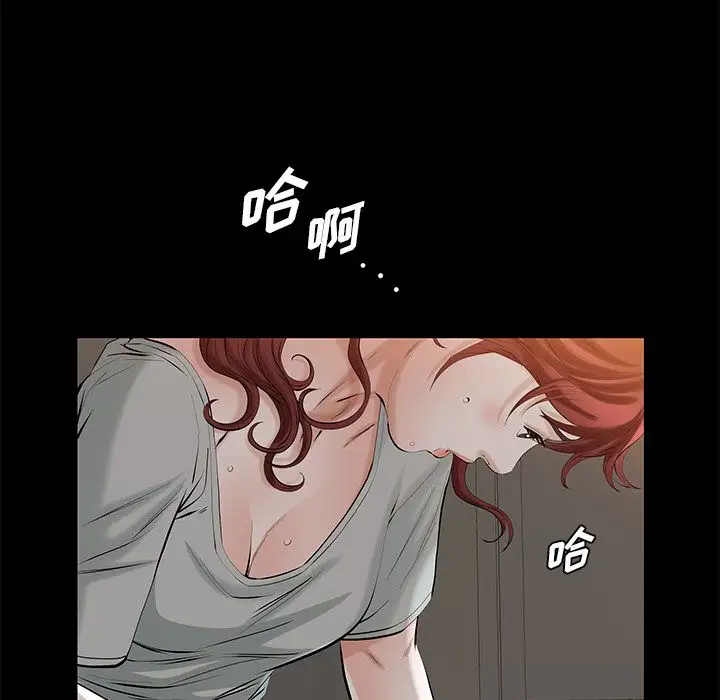 他的她第29章