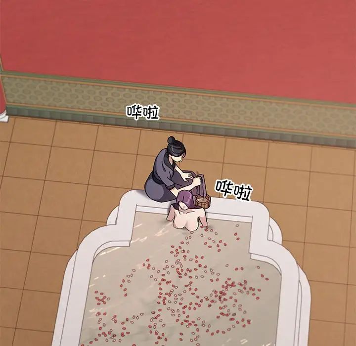 同寝第4话