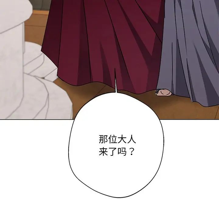 同寝第4话