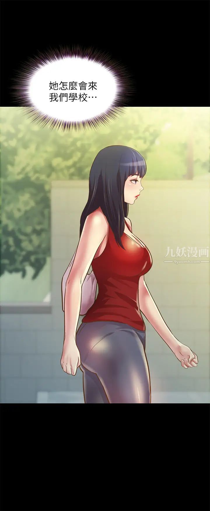 朋友,女朋友第74話-出現在學校的美娜