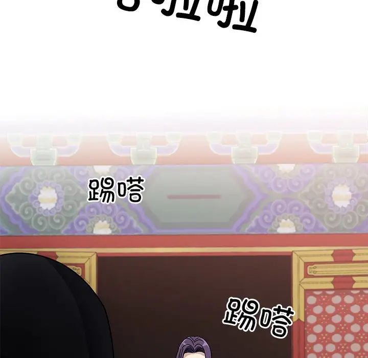 同寝第4話