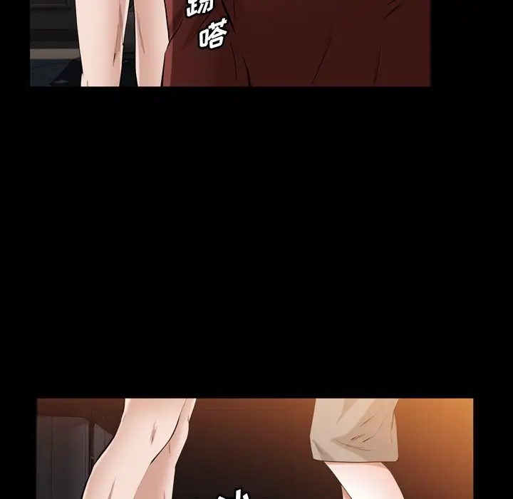 他的她第29章