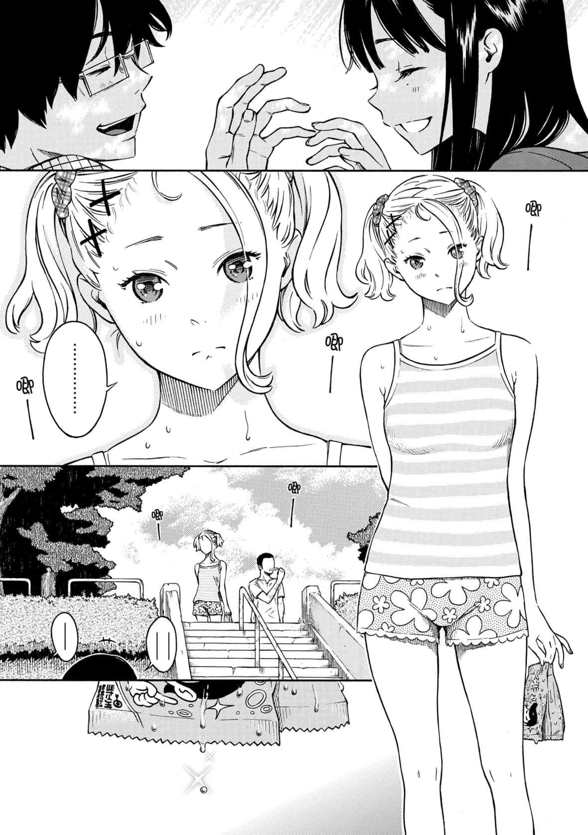 [きい]放課後バニラ｜放學後的香草女孩[中國翻訳][DL版][きい]放課後バニラ｜放學後的香草女孩[中國翻訳][DL版]