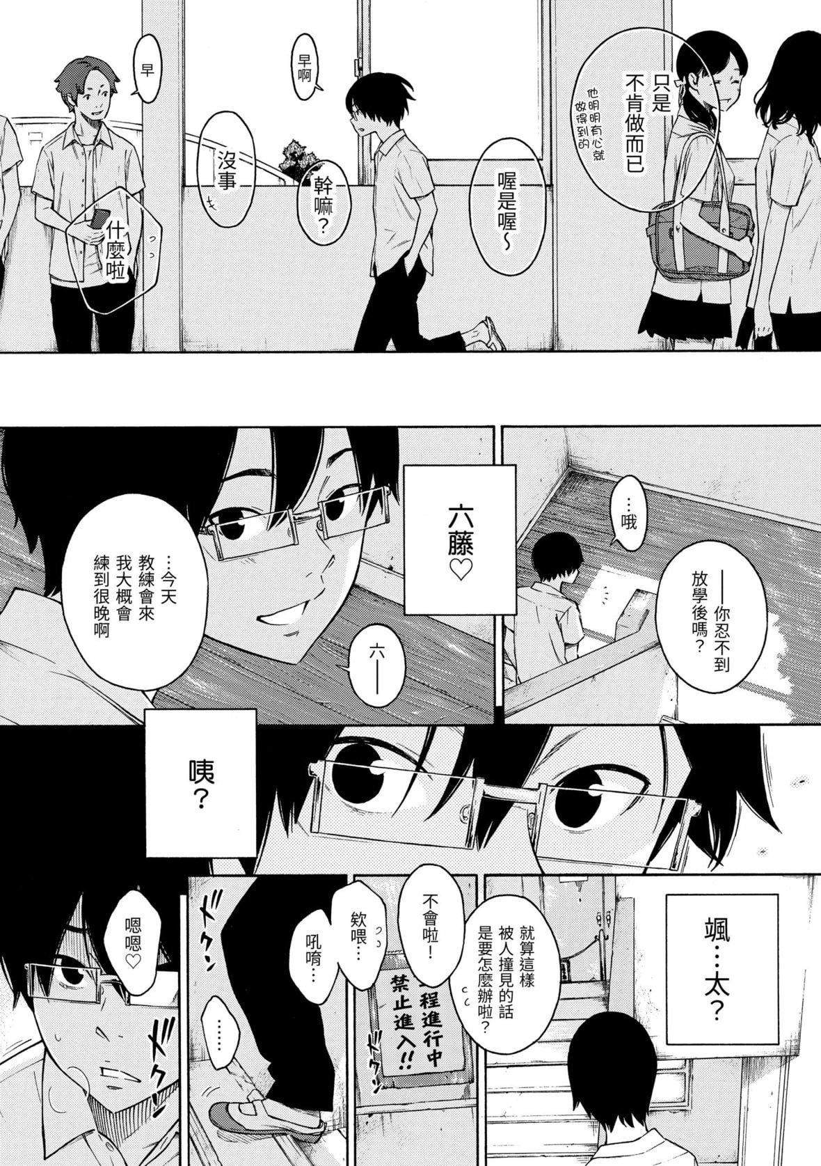 [きい]放课后バニラ｜放学后的香草女孩[中国翻訳][DL版][きい]放课后バニラ｜放学后的香草女孩[中国翻訳][DL版]