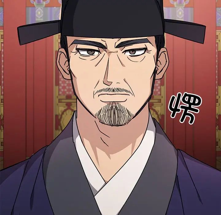 同寝第4话