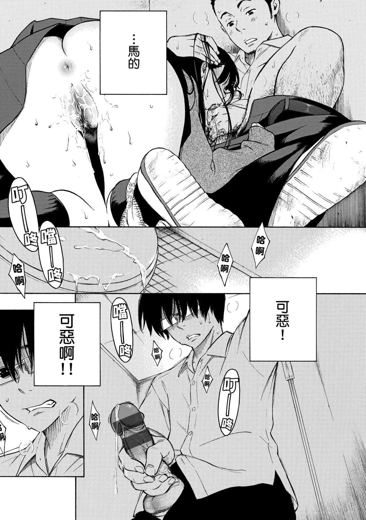 [きい]放课后バニラ｜放学后的香草女孩[中国翻訳][DL版][きい]放课后バニラ｜放学后的香草女孩[中国翻訳][DL版]