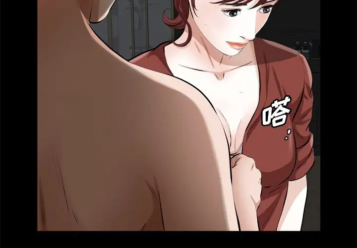 他的她第30章
