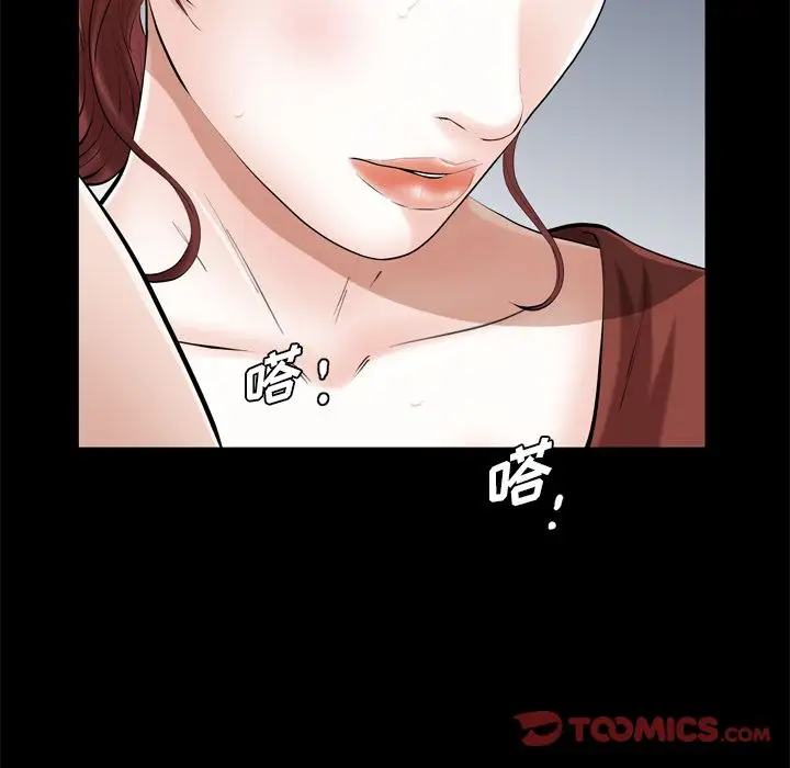 他的她第30章