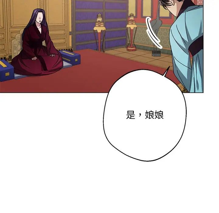 同寝第5話