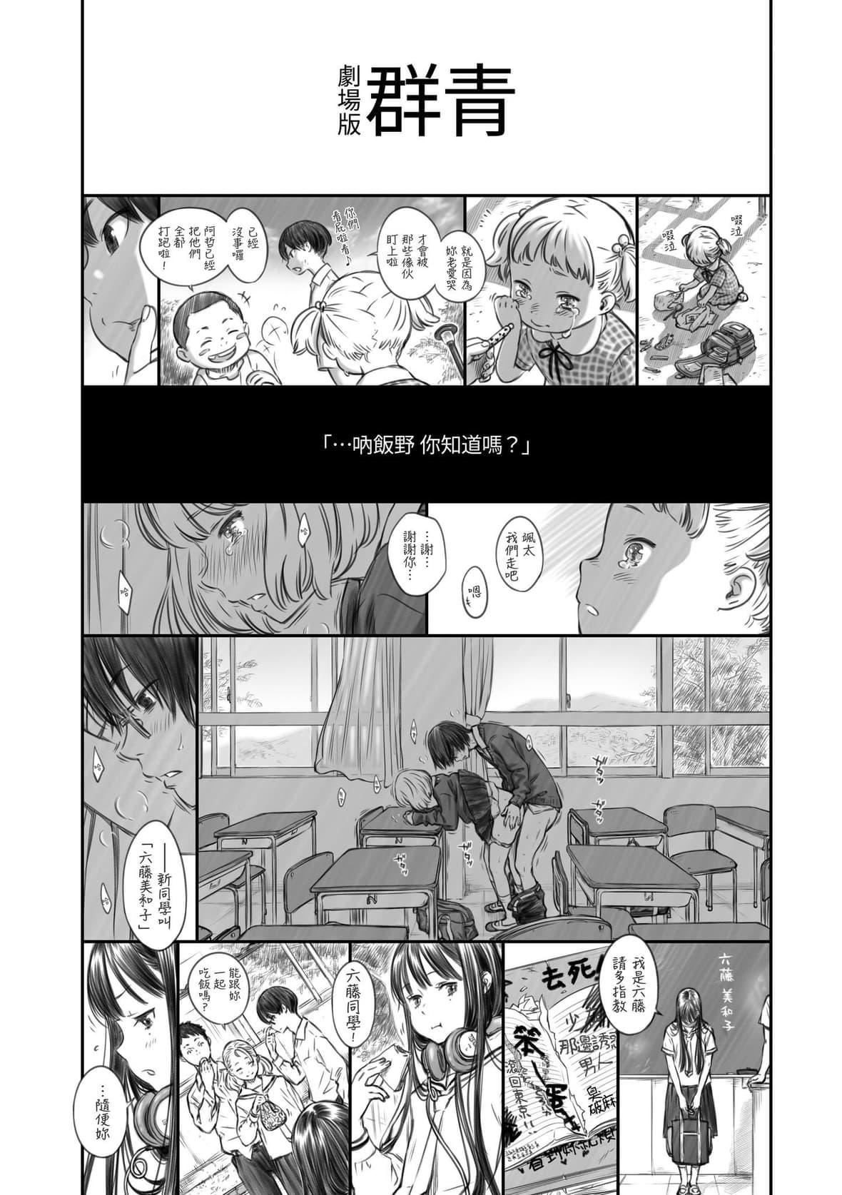 [きい]放课后バニラ｜放学后的香草女孩[中国翻訳][DL版][きい]放课后バニラ｜放学后的香草女孩[中国翻訳][DL版]