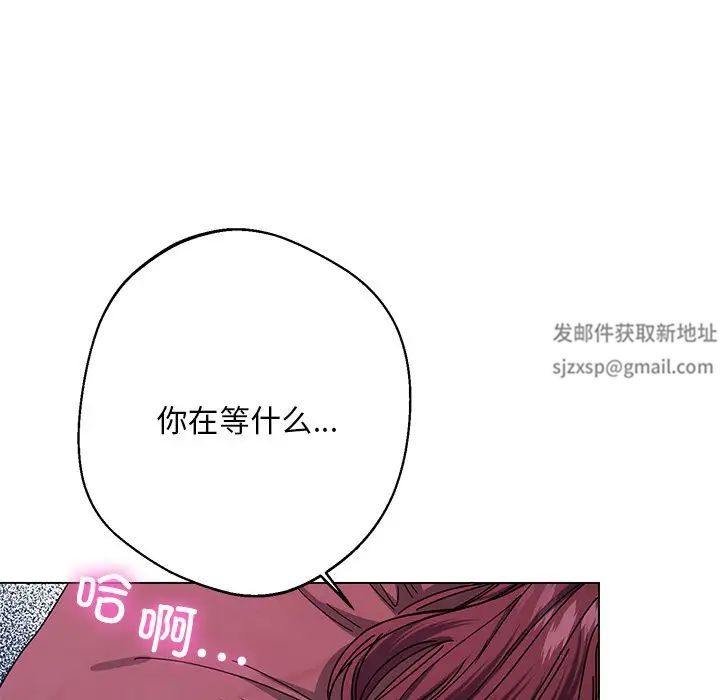 同寝第5话