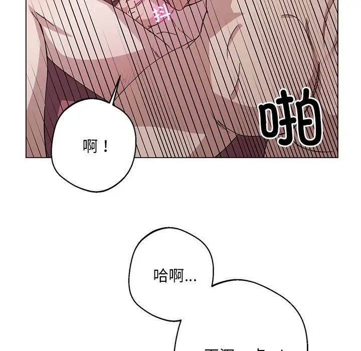同寝第5话