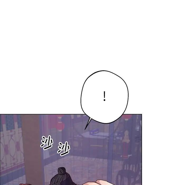 同寝第5話