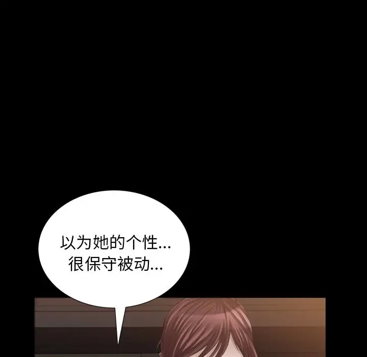 他的她第30章