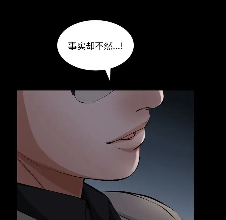 他的她第30章