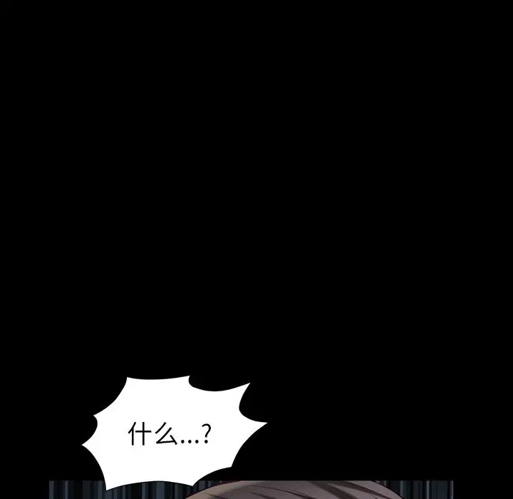 他的她第30章