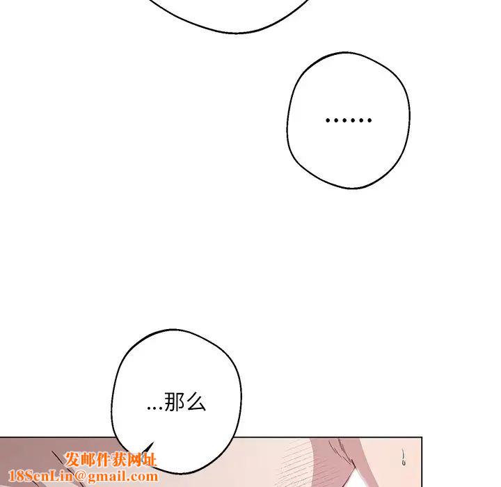 同寝第5话