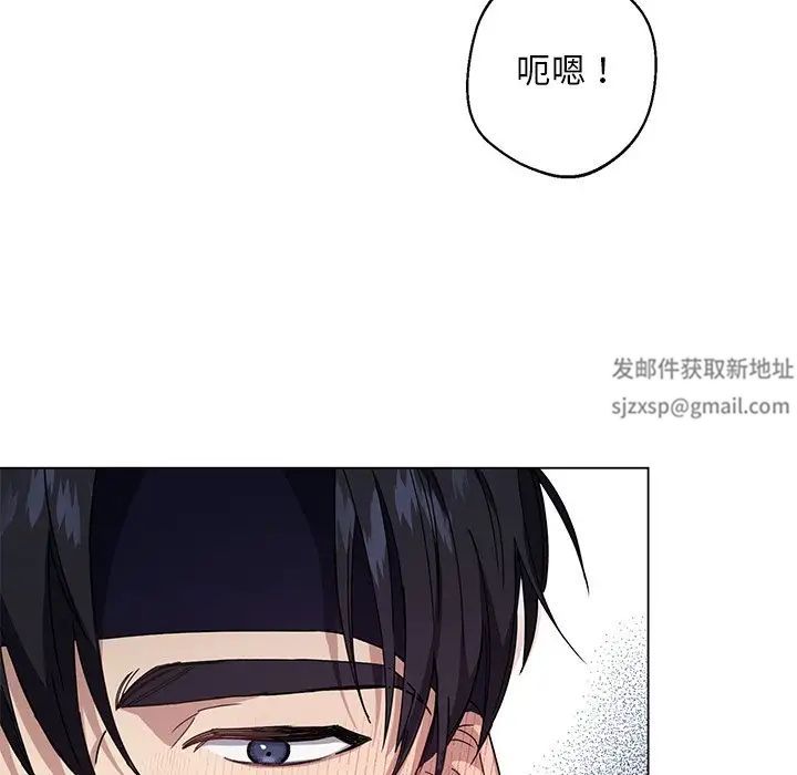 同寝第5话