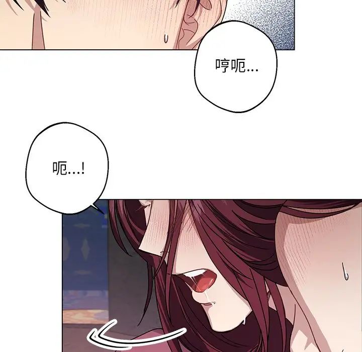 同寝第5話