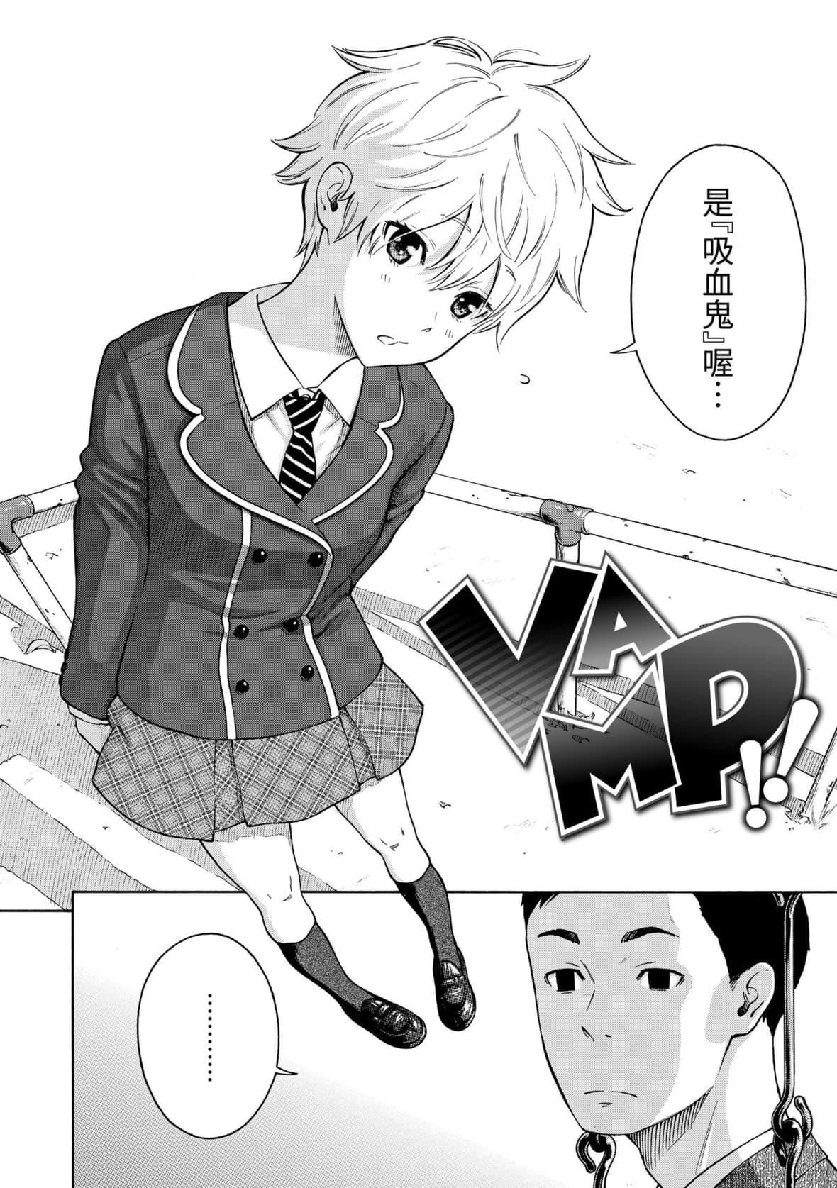 [きい]放课后バニラ｜放学后的香草女孩[中国翻訳][DL版][きい]放课后バニラ｜放学后的香草女孩[中国翻訳][DL版]