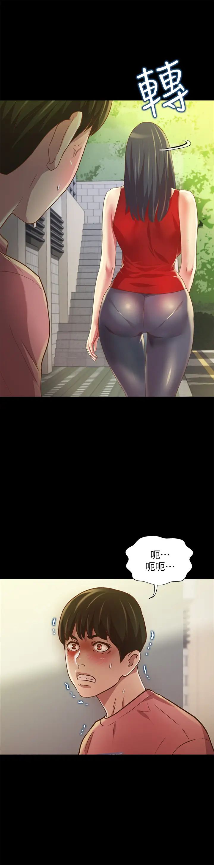 朋友,女朋友第76话-激不得的庆秀