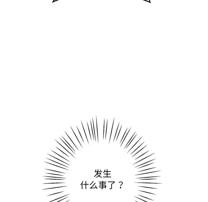 同寝第5话