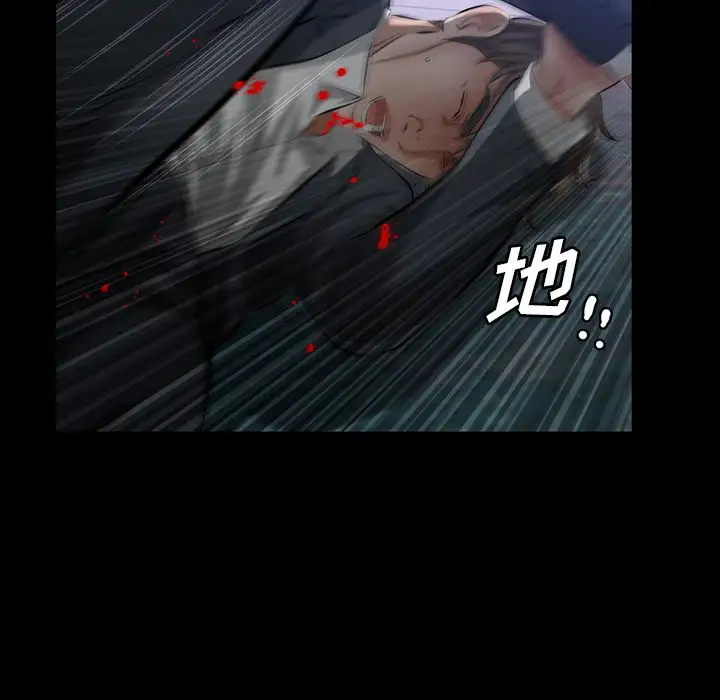 他的她第30章