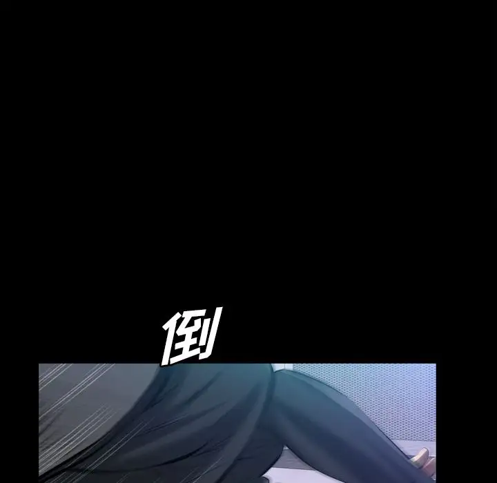 他的她第30章
