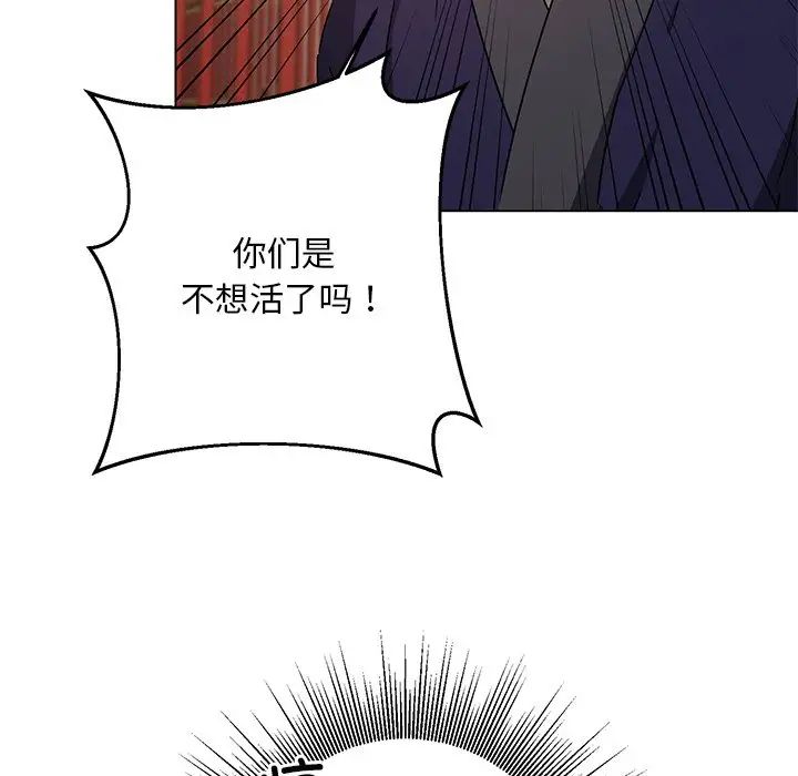 同寝第5话