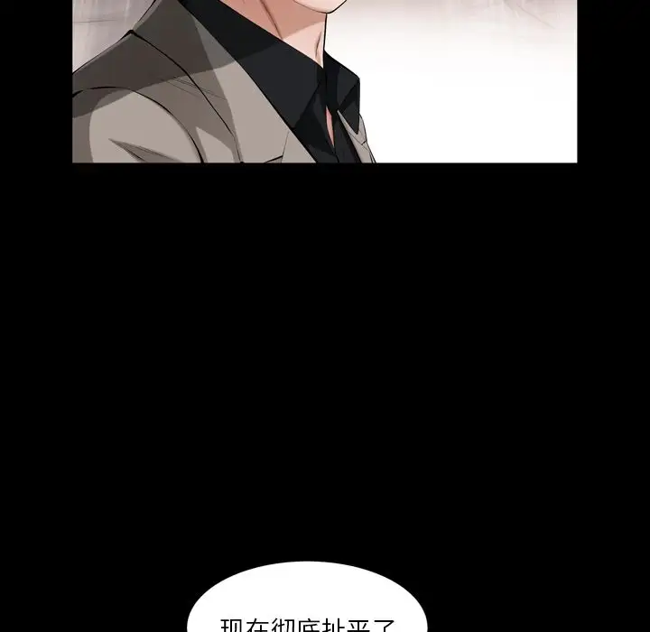 他的她第30章