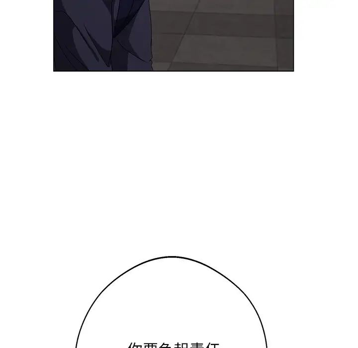 同寝第5话
