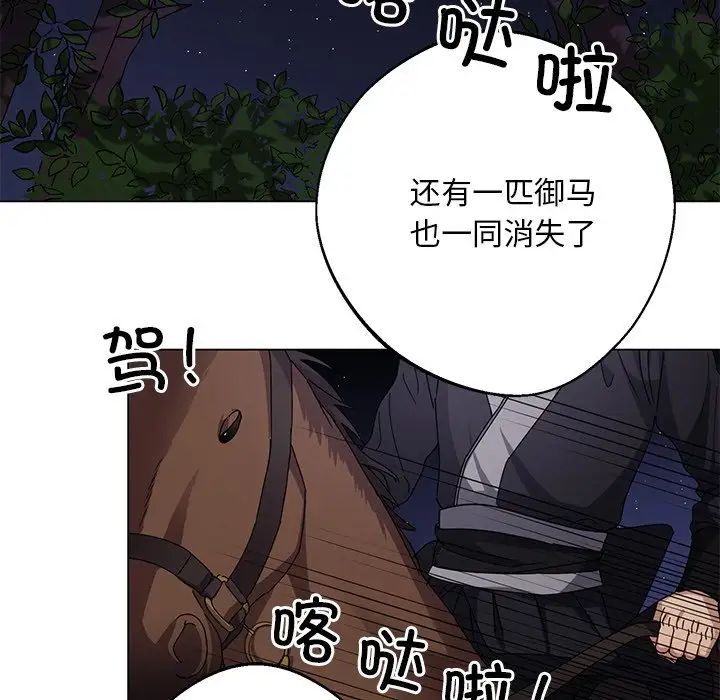 同寝第5话