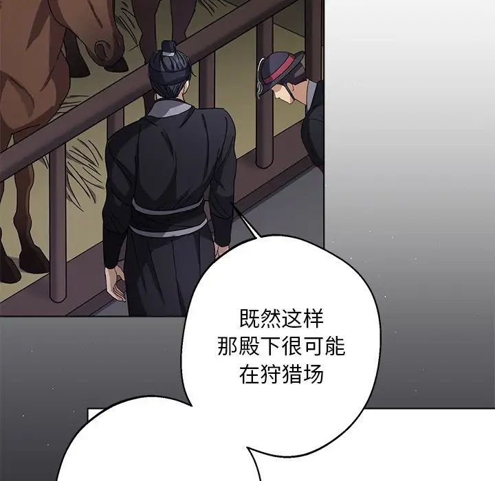 同寝第5话