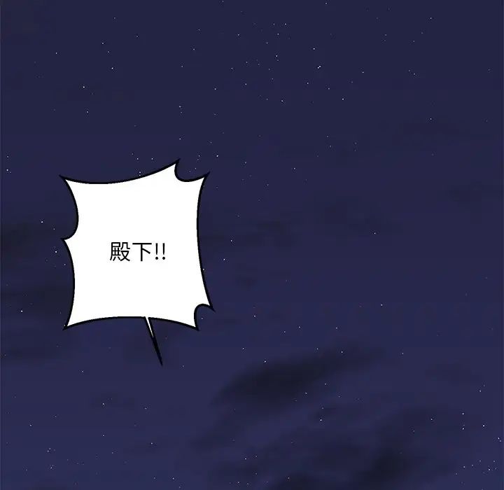 同寝第5话