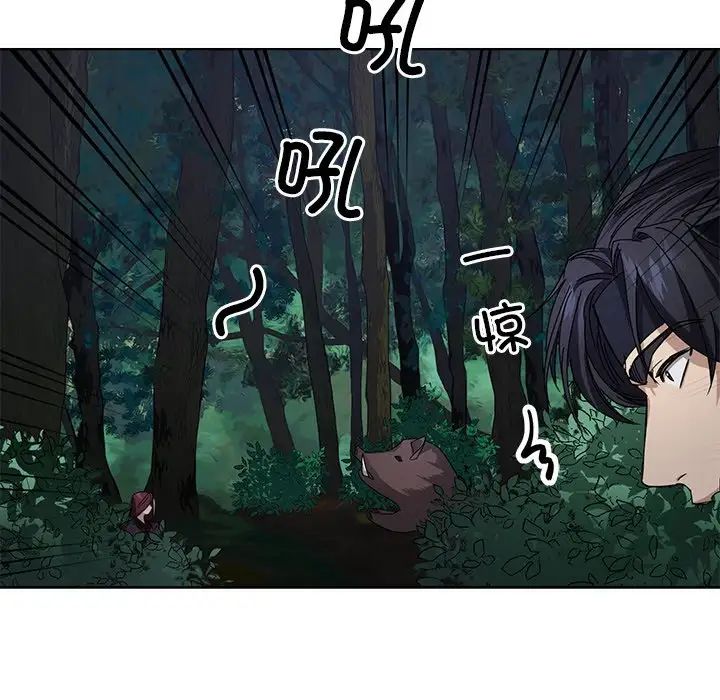 同寝第5话