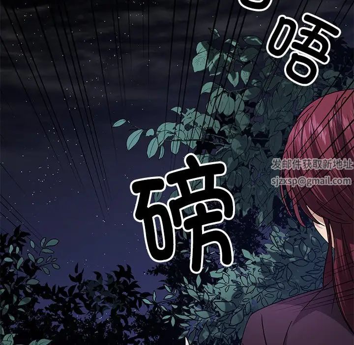 同寝第5话