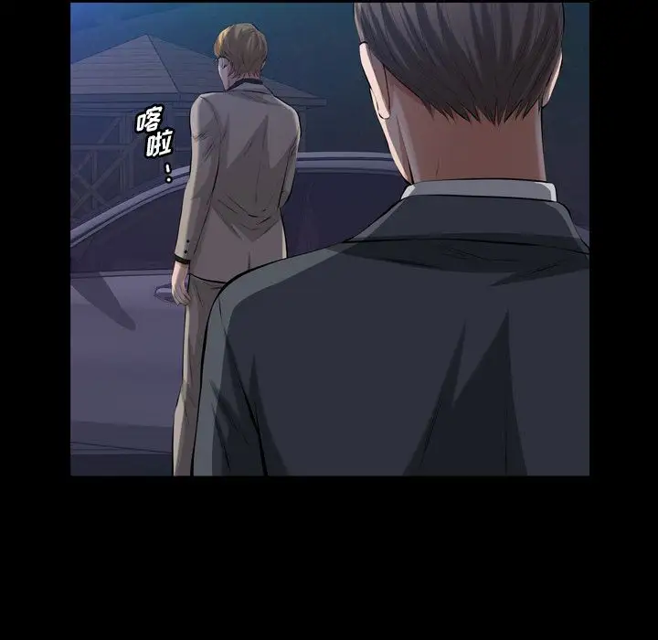 他的她第30章