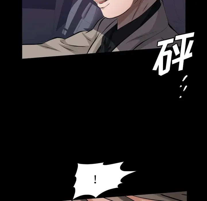 他的她第30章