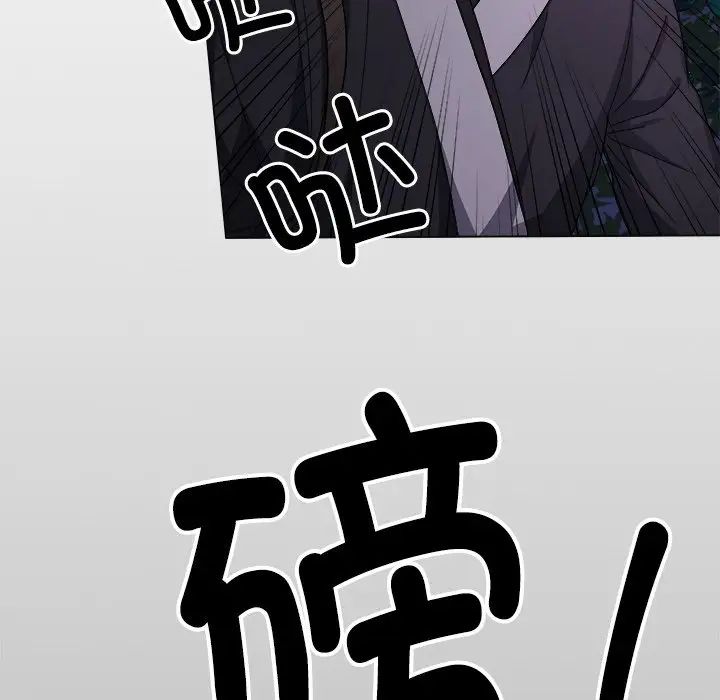 同寝第5话