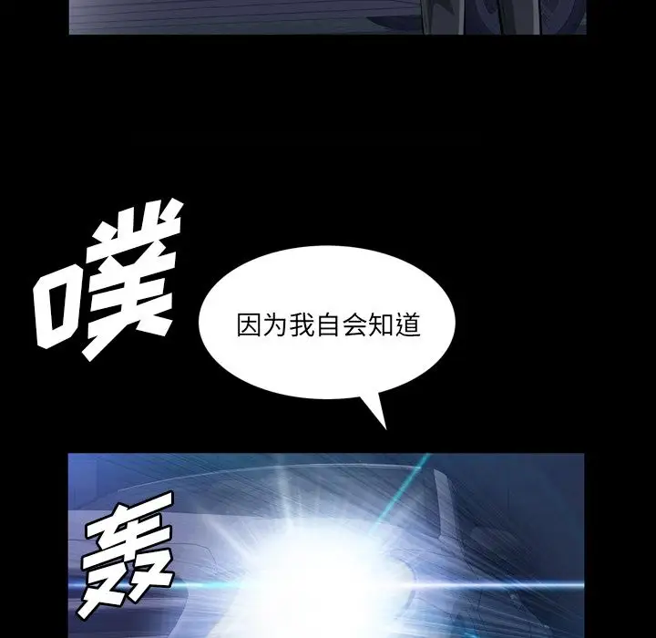 他的她第30章