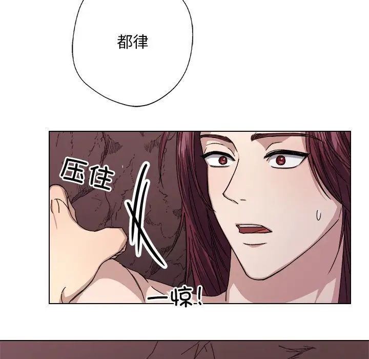 同寝第6话