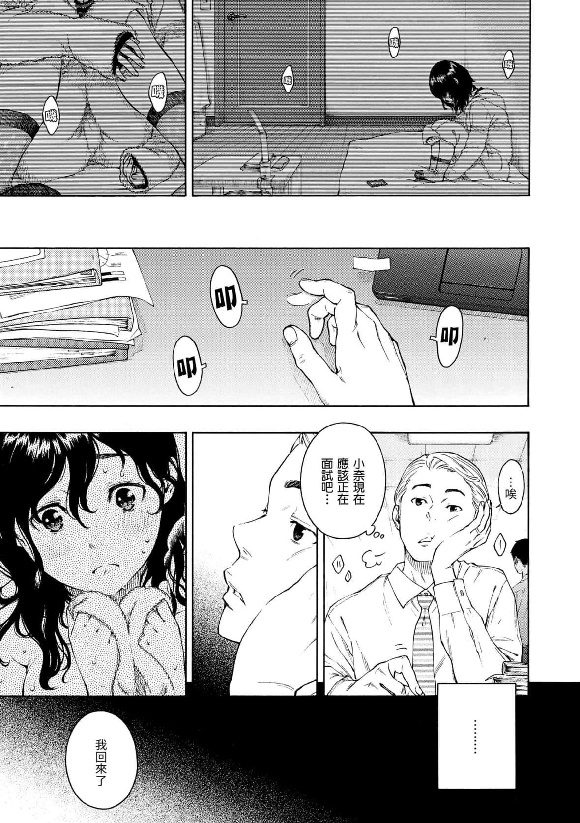 [きい]放课后バニラ｜放学后的香草女孩[中国翻訳][DL版][きい]放课后バニラ｜放学后的香草女孩[中国翻訳][DL版]
