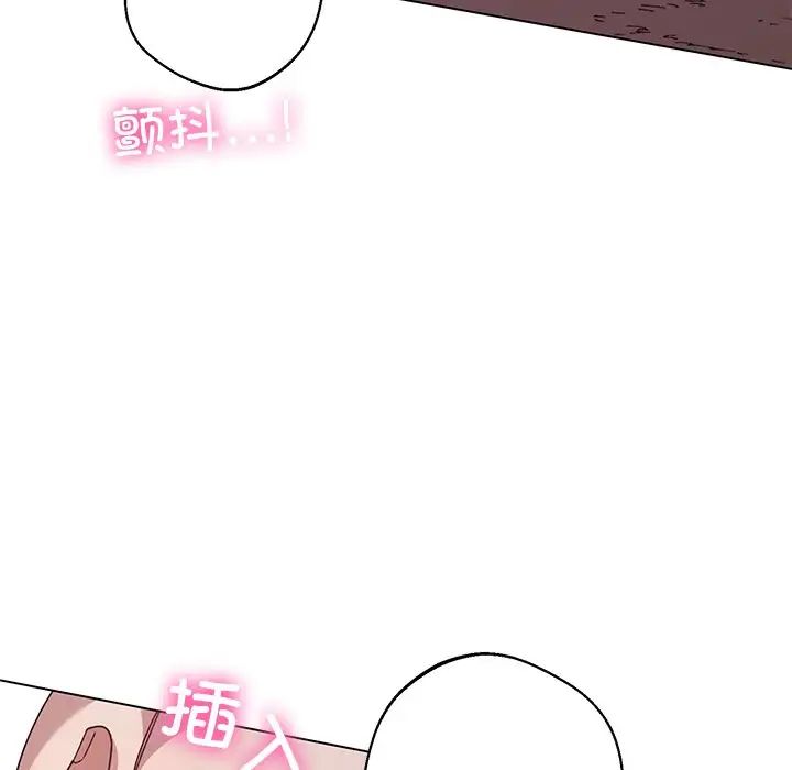 同寝第6话